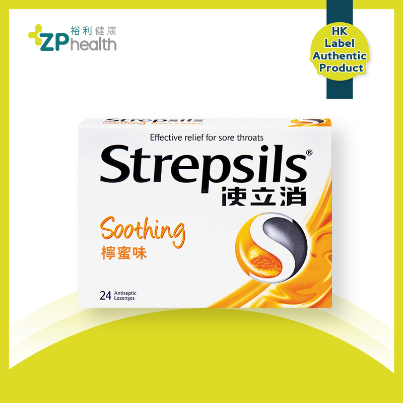 Strepsils Honey & Lemon Lozenges 24's [HK Label Authentic Product] [Expiry Date: 2025-10-25]