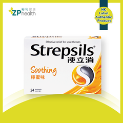 Strepsils Honey & Lemon Lozenges 24's [HK Label Authentic Product] [Expiry Date: 2025-10-25]