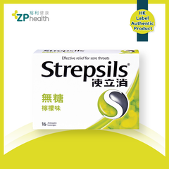 使立消無糖檸檬味喉糖16粒裝 [香港原裝行貨] [到期日: 2025年10月]