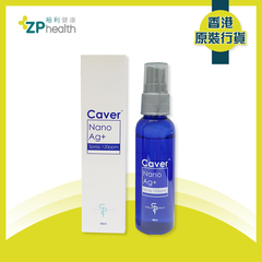 ZP Club | Caver® Nano Ag+ Spray 50ML [HK Label Authentic Product]