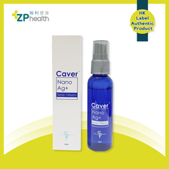 Caver® Nano Ag+ Spray 50ML [香港原裝行貨] [到期日: 2026年3月]