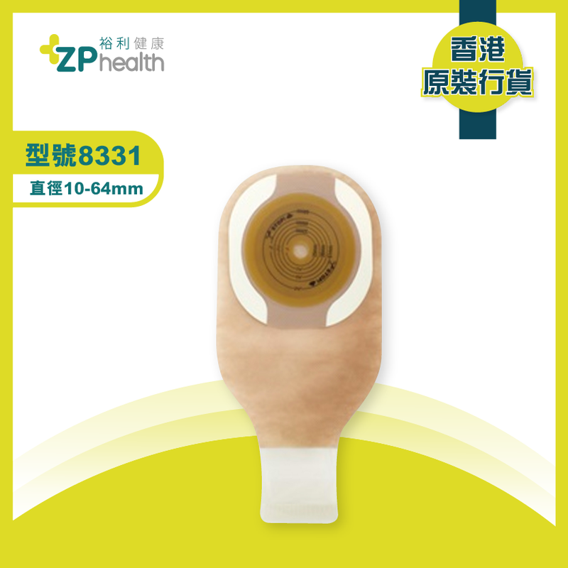 OSTOMY BAG Model 8331 HK Label Authentic Product ZP Health