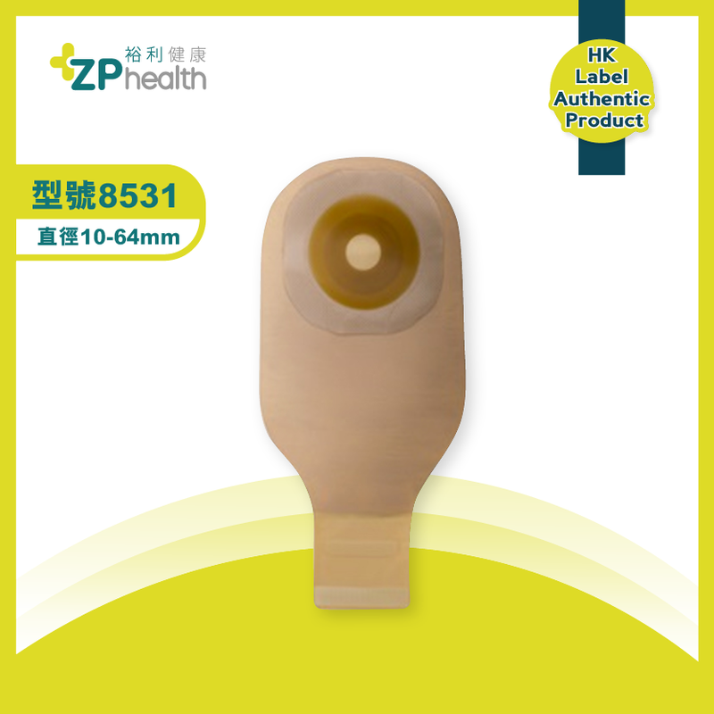 自動黏貼開口大便袋 (型號 8531) [香港原裝行貨]