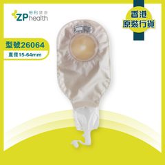 高流量大便袋 (型號 26064) [香港原裝行貨]