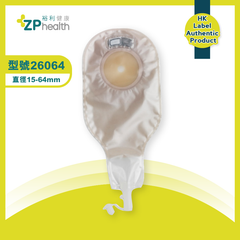 OSTOMY BAG (Model 26064) [HK Label Authentic Product]