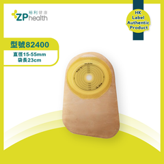 密口大便袋 (型號 82400) [香港原裝行貨]