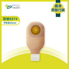 自剪型窩形造口袋 (型號 8274) [香港原裝行貨]