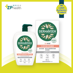 DermaVeen Moisturising Lotion 500ml [HK Label Authentic Product]