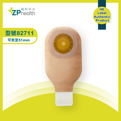 自剪型窩形造口袋 (型號 82711) [香港原裝行貨]