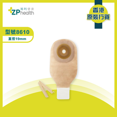 OSTOMY BAG (Model 8610) [HK Label Authentic Product]