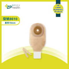 OSTOMY BAG (Model 8610) [HK Label Authentic Product]