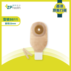 OSTOMY BAG (Model 8611) [HK Label Authentic Product]
