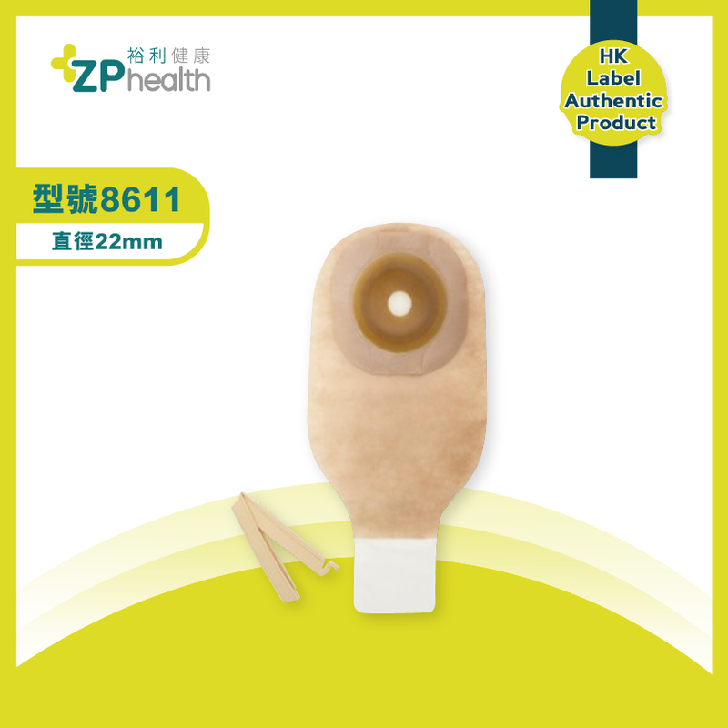 OSTOMY BAG (Model 8611) [HK Label Authentic Product] Expiry: 20250401