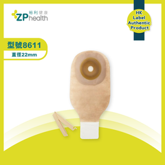 OSTOMY BAG (Model 8611) [HK Label Authentic Product]