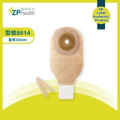 預剪型窩形大便袋 (型號 8614) [香港原裝行貨]