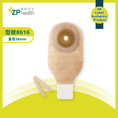 OSTOMY BAG (Model 8616) [HK Label Authentic Product]
