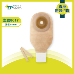 OSTOMY BAG (Model 8617) [HK Label Authentic Product] Expiry: 01 Apr 2024