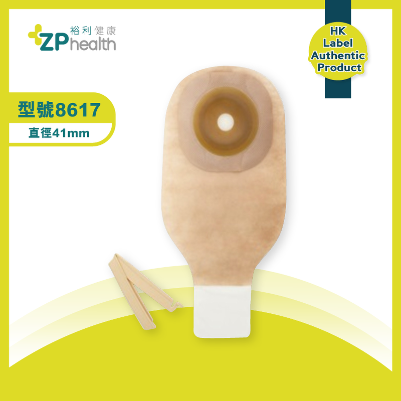OSTOMY BAG (Model 8617) [HK Label Authentic Product] Expiry: 01 Apr 2024