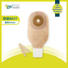OSTOMY BAG (Model 8617) [HK Label Authentic Product] Expiry: 01 Apr 2024