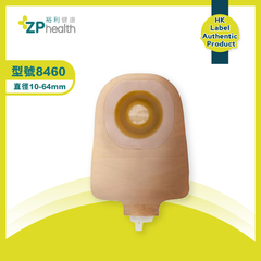 平底板小便袋 (型號 8460) [香港原裝行貨]