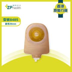 UROSTOMY BAG (Model 8485) [HK Label Authentic Product]