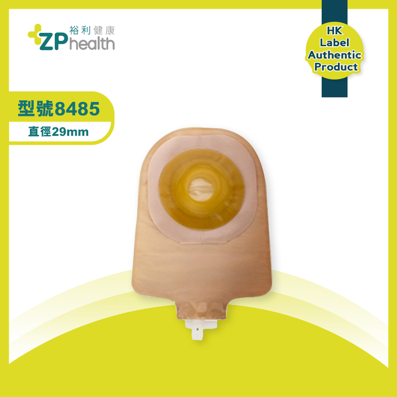 UROSTOMY BAG (Model 8485) [HK Label Authentic Product]
