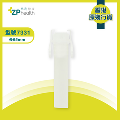 UROSTOMY DRAIN (Model 7331) [HK Label Authentic Product] Expiry: 01 May 2024