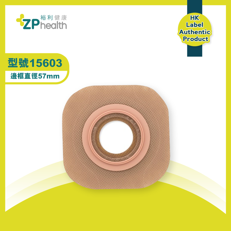 NI SKIN BARRIER FLEXTEND (Model 15603) [HK Label Authentic Product]