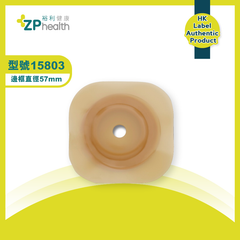NI SKIN BARRIER CONVEX (Model 15803) [HK Label Authentic Product]