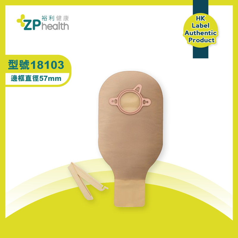 NI OSTOMY BAG (Model 18103) [HK Label Authentic Product]