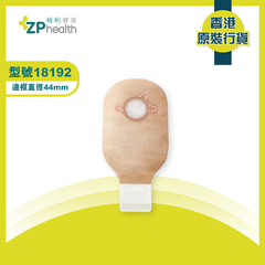 NI OSTOMY BAG (Model 18192) [HK Label Authentic Product]