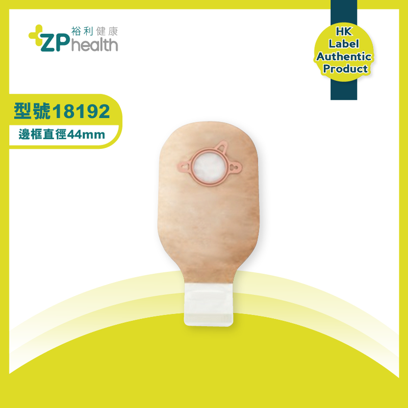 NI OSTOMY BAG (Model 18192) [HK Label Authentic Product]