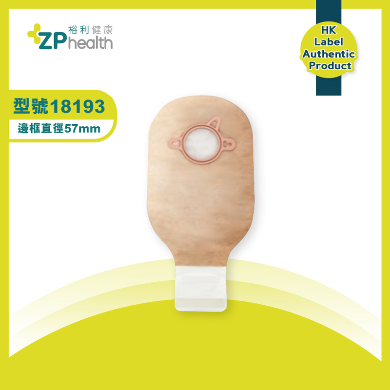 自動黏貼開口大便袋 (型號 18193) [香港原裝行貨]