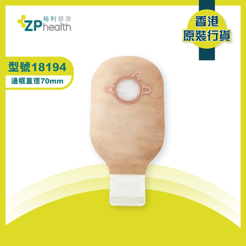 NI OSTOMY BAG (Model 18194) [HK Label Authentic Product]