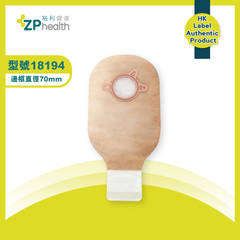 NI OSTOMY BAG (Model 18194) [HK Label Authentic Product]