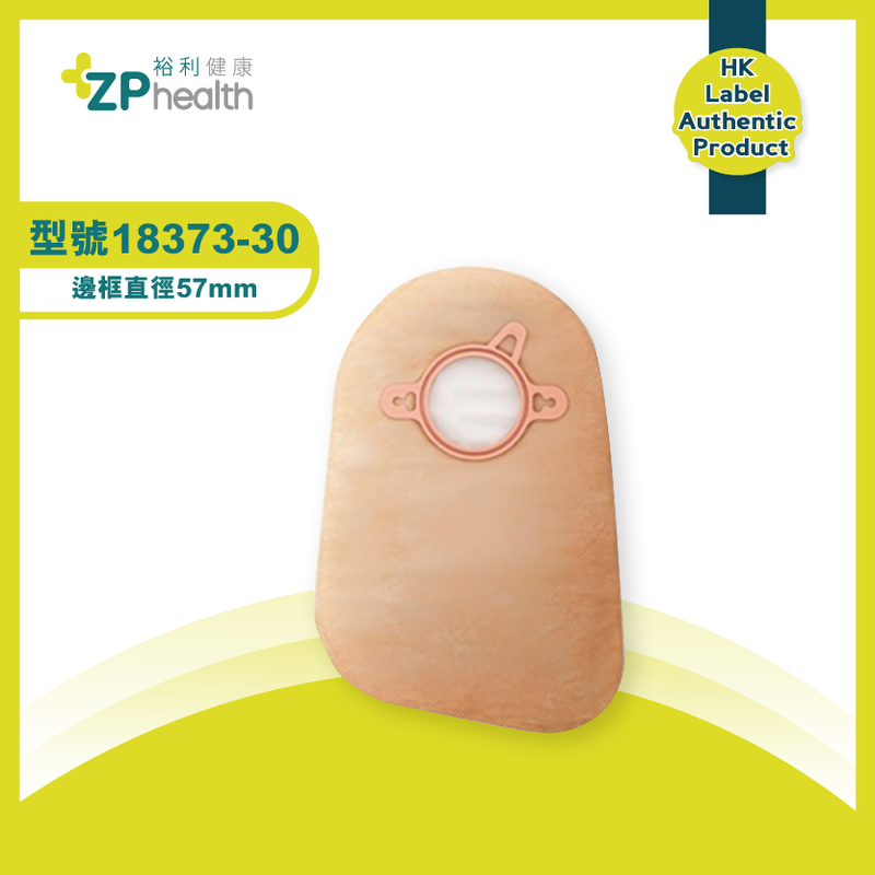 NI OSTOMY BAG (Model 18373-30) [HK Label Authentic Product]