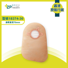 NI OSTOMY BAG (Model 18374-30) [HK Label Authentic Product]