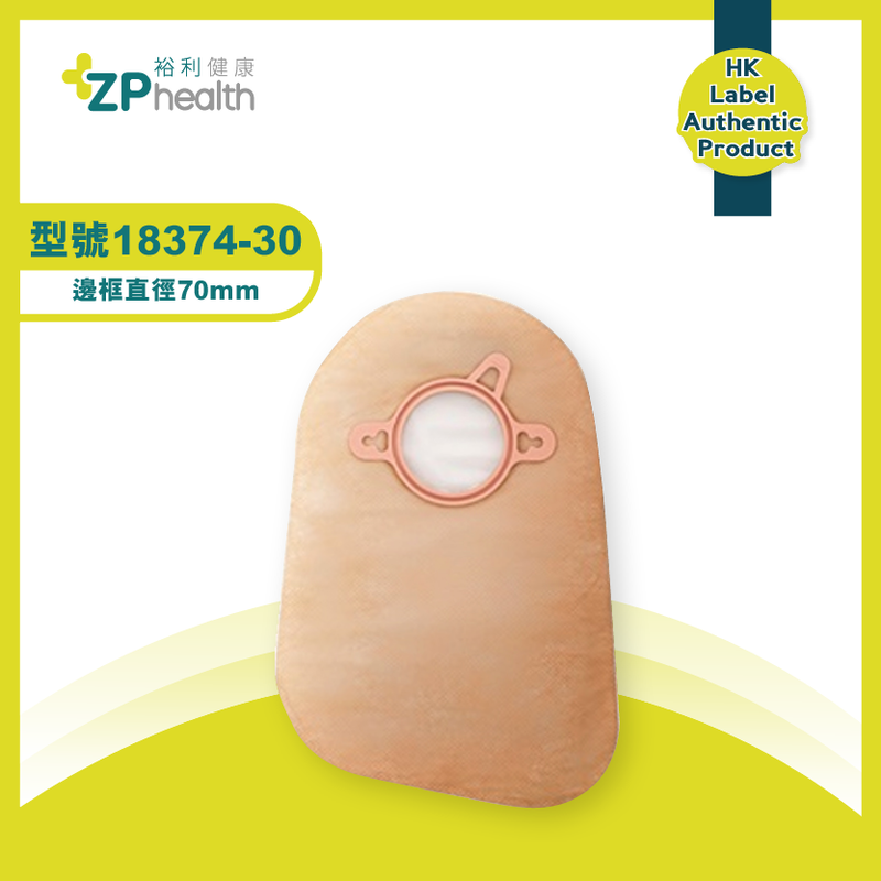 NI OSTOMY BAG (Model 18374-30) [HK Label Authentic Product]