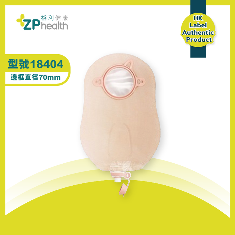 NI UROSTOMY BAG (Model 18404) [HK Label Authentic Product]