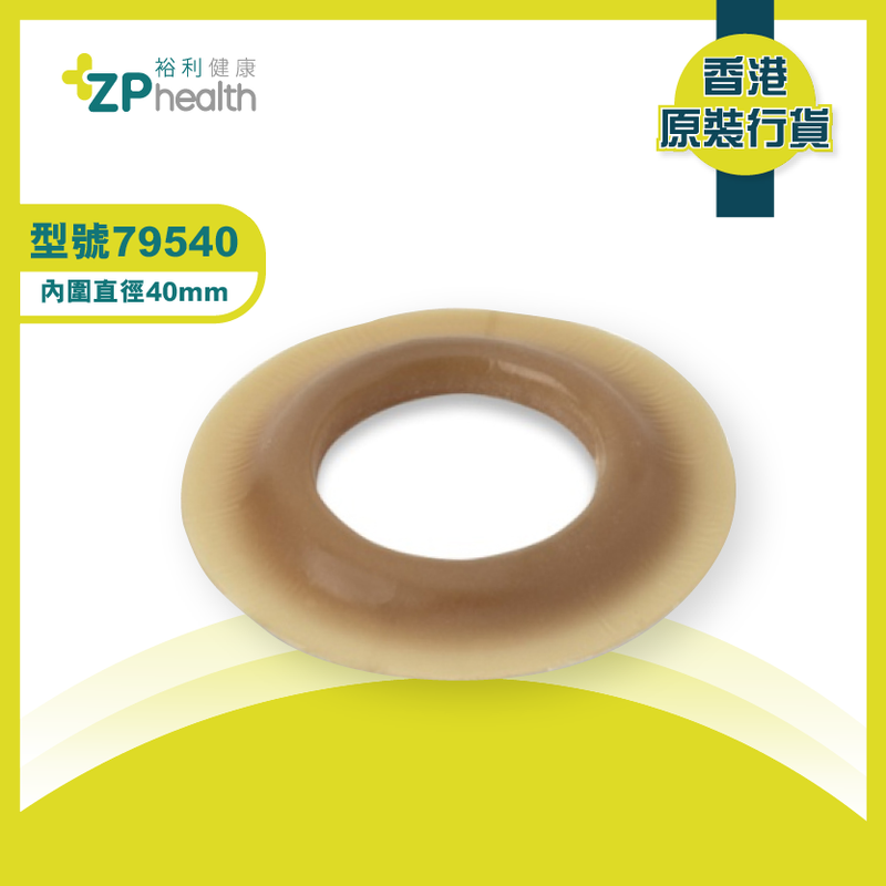 Ostomy CONVEX BARRIER RINGS (Mode 79540) 