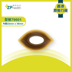 OVAL CONVEX BARRRINGS (Mode 79601) [HK Label Authentic Product]