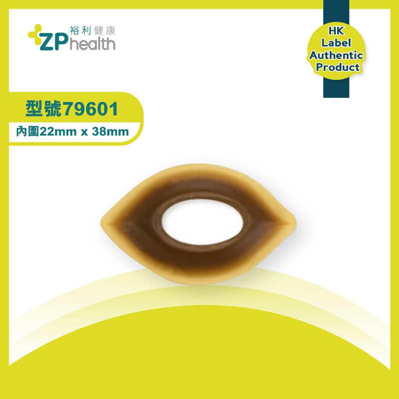 OVAL CONVEX BARRRINGS (Mode 79601) [HK Label Authentic Product]