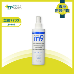 ODOR ELIMINATOR SPRAY (Mode 7733) [HK Label Authentic Product]