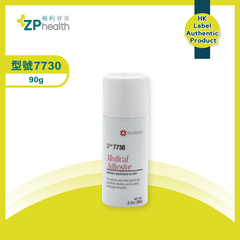 ADHESIVE SPRAY (Model 7730) [HK Label Authentic Product]