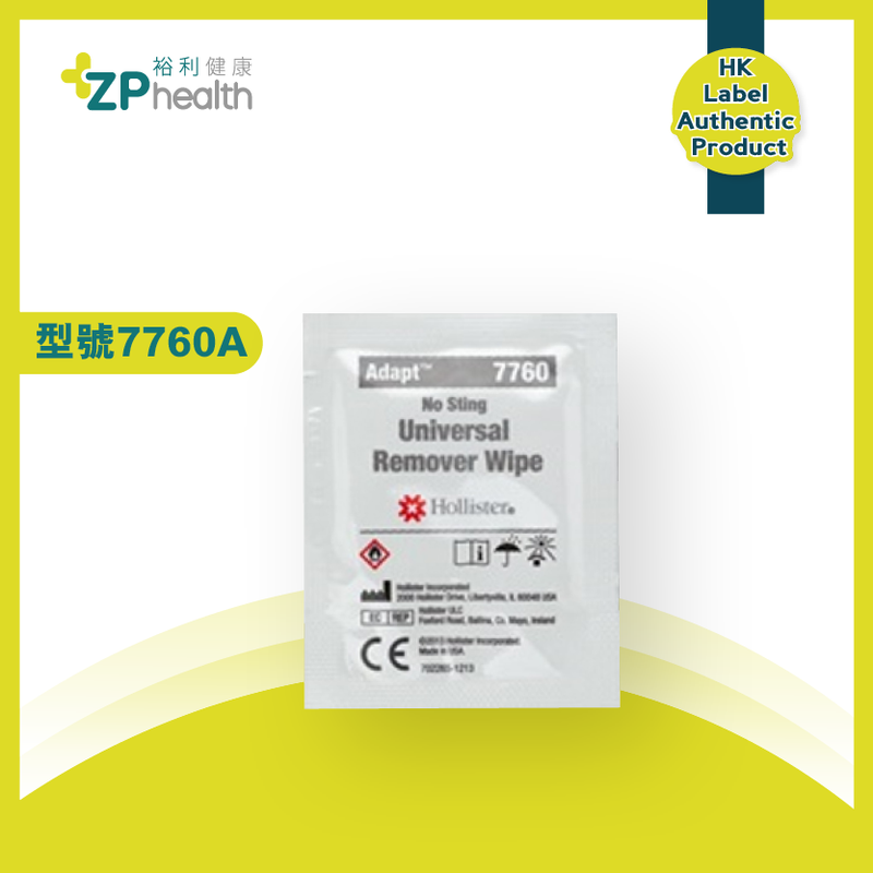 REMOVER WIPES (Mode 7760A) [HK Label Authentic Product]