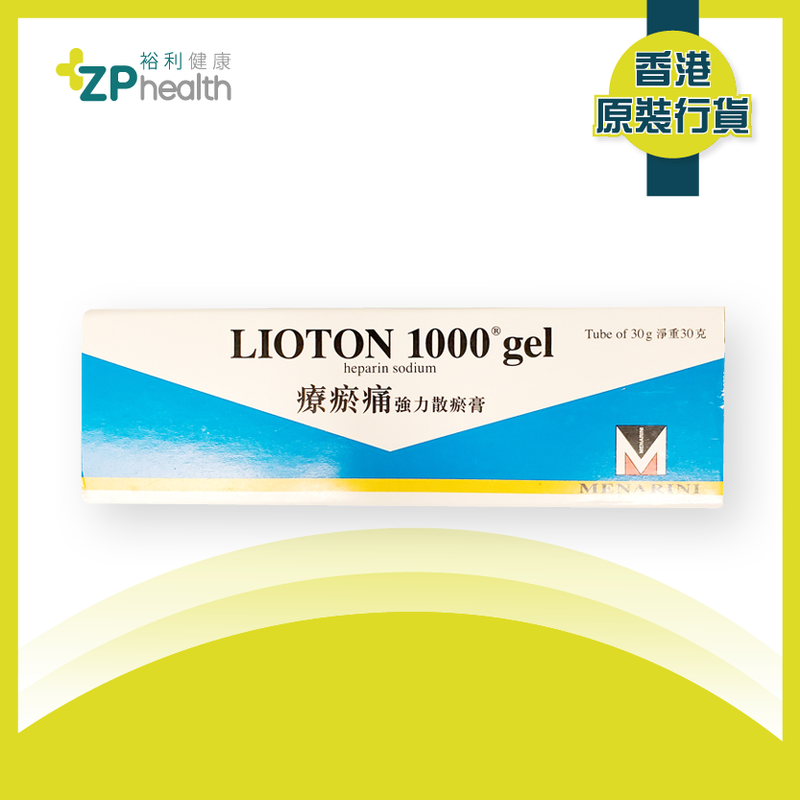 ZP Club | LIOTON 1000 HEPARIN GEL 1000IU 30GM [HK Label Authentic Product]