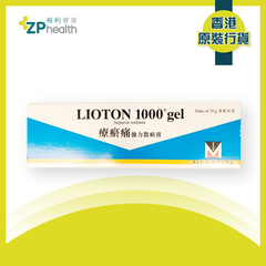 ZP Club | LIOTON 1000 HEPARIN GEL 1000IU 30GM [HK Label Authentic Product]