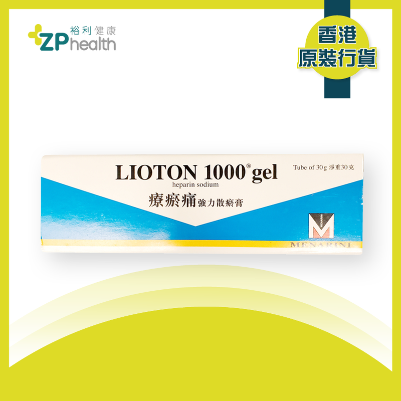 LIOTON 1000 HEPARIN GEL 1000IU 30GM [HK Label Authentic Product]