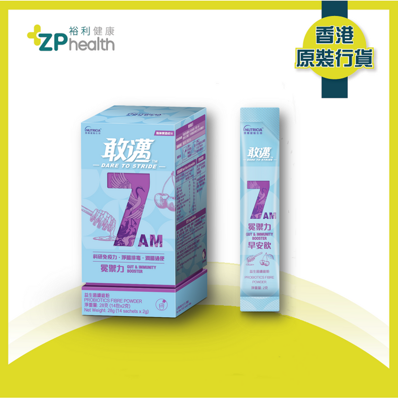 [x] ZP Club | Dare to Stride  Gut & Immune Booster 7AM [HK Label Authentic Product]