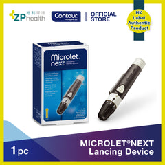 MICROLET®NEXT Self Monitoring Blood Glucose Test Lancing Device [HK Label Authentic Product]